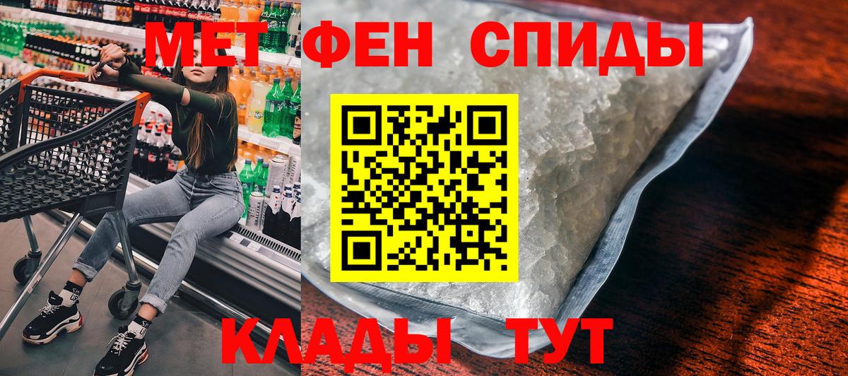 Amphetamine  Вход с VPN  Арсеньев  Amphetamine VHQ 