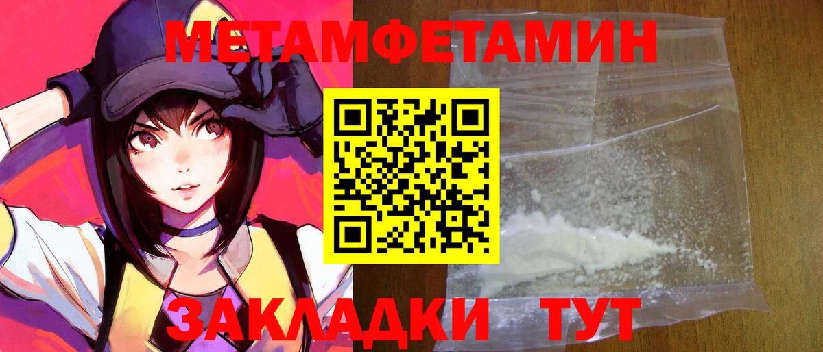 АМФЕТАМИН Premium Арсеньев