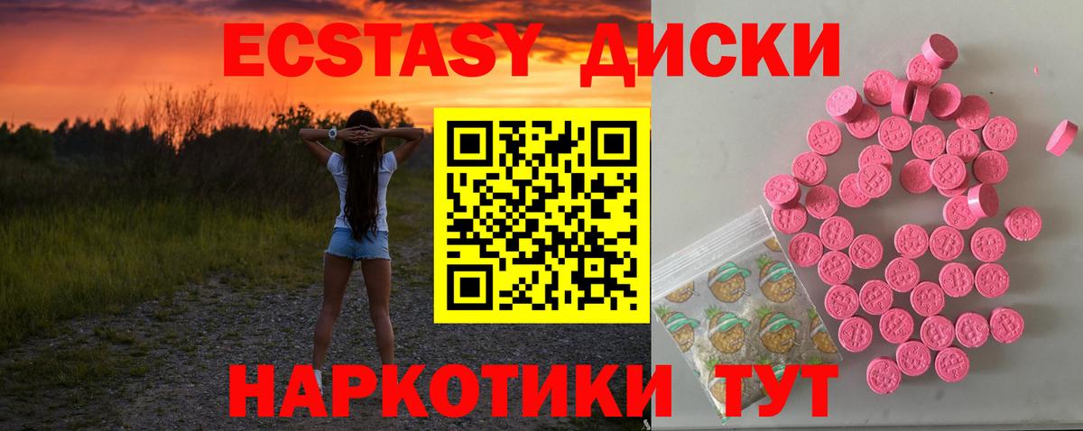 ЭКСТАЗИ Punisher  Вход с VPN  Арсеньев  ЭКСТАЗИ ешки 