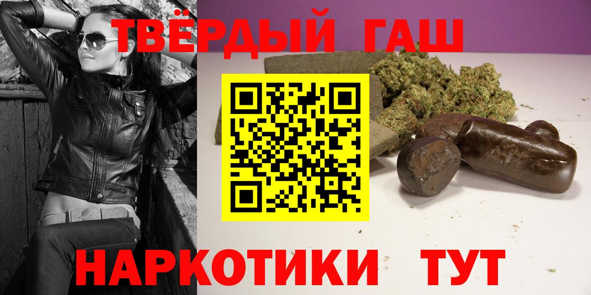 ГАШ Cannabis Арсеньев