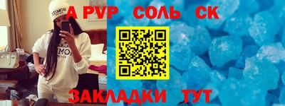винт Будённовск