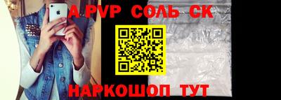 винт Будённовск