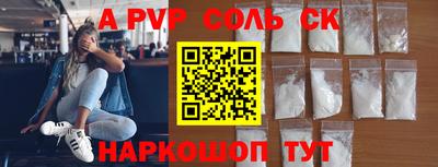 винт Будённовск
