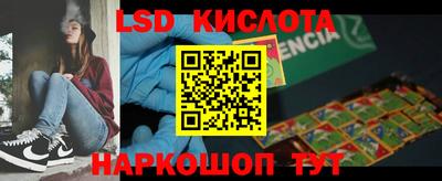 ПСИЛОЦИБИНОВЫЕ ГРИБЫ Бузулук