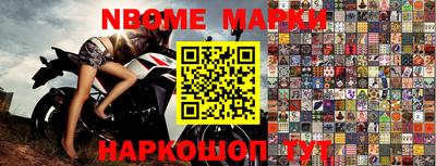 винт Будённовск