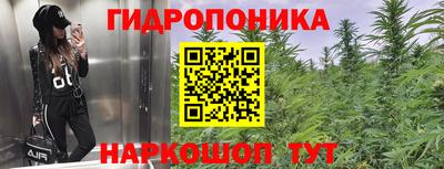 каннабис Бугуруслан