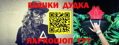 винт Будённовск