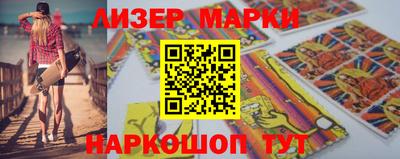 ПСИЛОЦИБИНОВЫЕ ГРИБЫ Бузулук