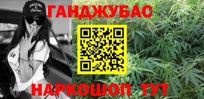 винт Будённовск