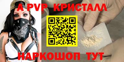 винт Будённовск