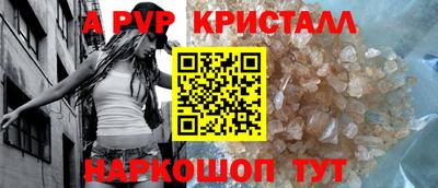 винт Будённовск