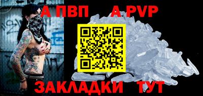винт Будённовск