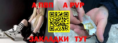 винт Будённовск