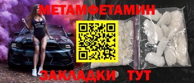 винт Будённовск