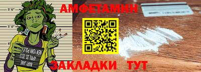 винт Будённовск