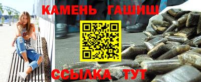 винт Будённовск