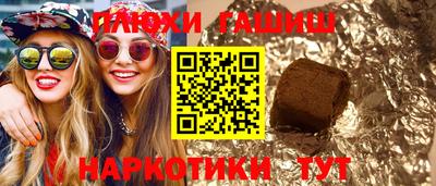 ПСИЛОЦИБИНОВЫЕ ГРИБЫ Бузулук
