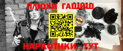 ПСИЛОЦИБИНОВЫЕ ГРИБЫ Бузулук