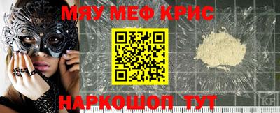 винт Будённовск