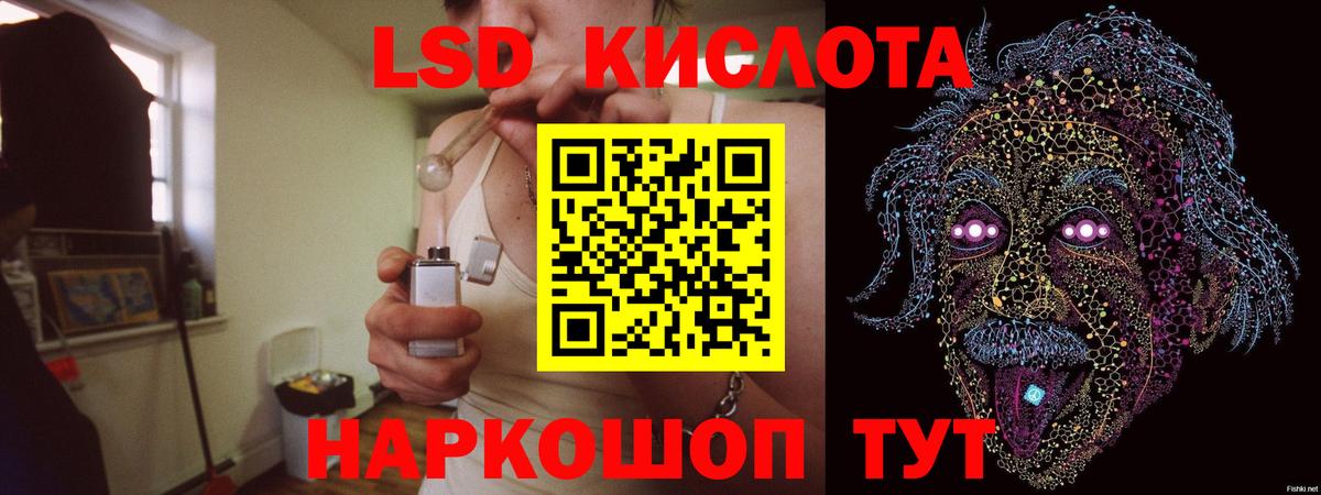 ЛСД экстази ecstasy Арсеньев