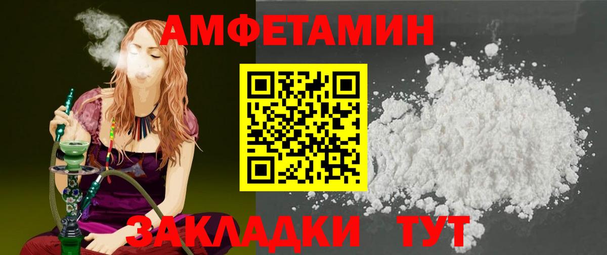 Первитин пудра  Первитин пудра  Вход с VPN  Арсеньев 