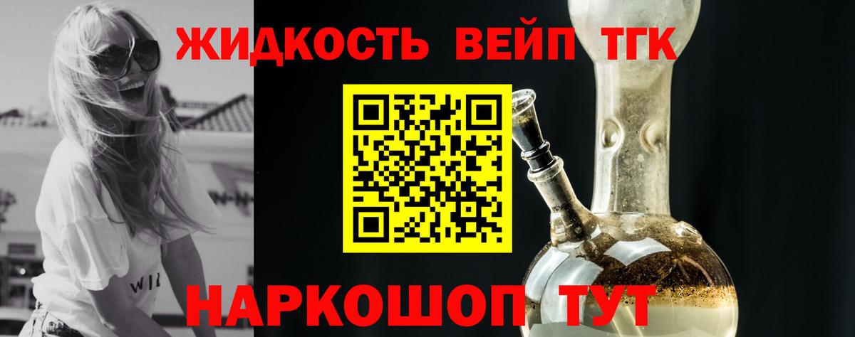 ОМГ ОМГ ссылка  Дистиллят ТГК Wax  Вход с VPN  Арсеньев  ТГК концентрат 