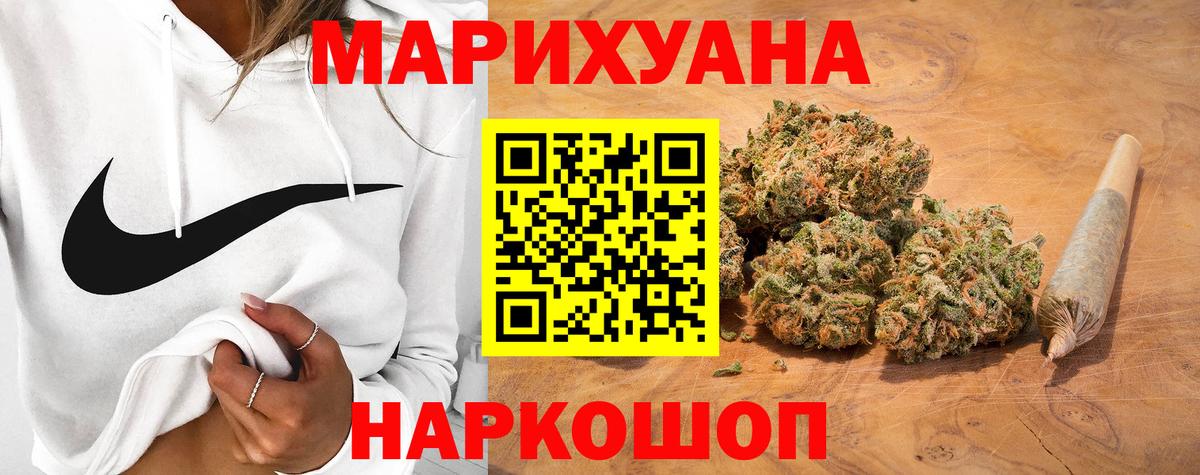 Конопля конопля Арсеньев